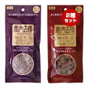 馬肉五膳 レギュラー 50g+鹿肉五膳 レギュラー 50g 2種セット オリエント商会 ▼g ペット フード 犬 ドッグ おやつ 国産