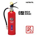 【訳アリ・2024年製】消火器 PEP-6 リサイクルシール付き 6型 業務用 蓄圧式 粉末ABC スチール製 ECOSS DRY 初田製作所 ハツタ HATS...