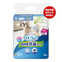 【特価販売中!!】マナーウェア 長時間オムツ 共用 Mサイズ 小~中型犬用 28枚入 ユニチャーム ▼a ペット グッズ 犬 ドッグ おむつ 最長12時間吸収