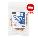 減塩 かつお 薄けずり 18g×2袋 ペットプロ ▼a ペット フード 猫 キャット ふりかけ 国産 PetPro