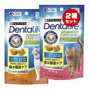 ピュリナ デンタライフ キャット デンタルケア スナック チキン+サーモン味 2種セット 51g×2種 ネスレ日本 ▼a ペット フード 猫 キャット おやつ ...