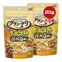 グランデリ ワンちゃん専用 サッポロポテト バーベQあじ チキン&ビーフ入り 2種セット 20g×2種 ユニチャーム ▼a ペット フード 犬 ドッグ おやつ ...