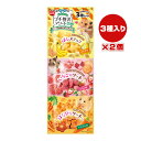 ハムちゃんのプチ贅沢アソート Bセット 3種入り×2個 マルカン ▼a ペット フード 小動物 ハムスター おやつ ミニマルランド ML-589(4)