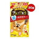 プレッツェル 低脂肪 3種の果物味 30g スマック ▼a ペット フード 犬 ドッグ おやつ 歯垢除去 国産