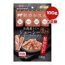 無添加良品 お肉屋さんのジューシービーフベーコン 100g×2袋 ドギーマンハヤシ ▼a ペット フード 犬 ドッグ おやつ 生食感 国産