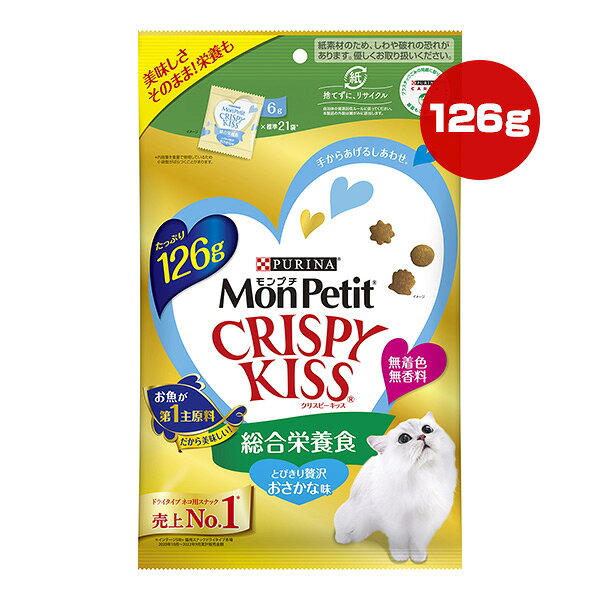 乐天商城 - ピュリナ モンプチ クリスピーキッス 総合栄養食 とびきり贅沢 おさかな味 126g[6g×21袋] ネスレ日本 ▼a ペット フード 猫 キャット PURINA MonPetit CRICPY KISS