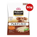 メディコート アドバンス アレルゲンカット 細切りタイプ たら&お米 60g ペットライン ▼a ペット フード 犬 ドッグ おやつ 国産 Petline Me...