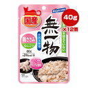無一物 鶏ささみ なんこつ 40g×12個 はごろもフーズ ▼a ペット フード 猫 キャット 国産 おやつ