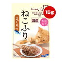 ねこふり まぐろ味 15g はごろもフーズ ▼a ペット フード 猫 キャット おやつ ふりかけ 家族品質 国産