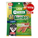【特価販売中!!】ペットキス ワンちゃんの超歯みがきおやつ 小型犬用 ベジポテサンド 100g×2袋 ライオン ▼a ペット フード 犬 ドッグ おやつ 歯垢除去 国産 LION PETKISS|詳細画像