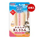 ねこちゃんの素材そのまま やわらか蒸しささみ かに味 2本入 ペティオ ▼a ペット フード 猫 キャット おやつ タウリン配合 着色料不使用 全猫種用 Petio