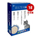 ネコノスナPRO 1L×4箱 小川産業 ▼g ペット グッズ 猫 キャット 猫砂 トイレ 消臭 抗菌 燃やせる 流せる 健康チェック 送料無料(4)