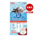 メルトジュレ 水分補給 マグロゼリー スティックタイプ 4本入×10袋 ペティオ ▼a ペット フード 猫 キャット おやつ 無添加 タウリン配合 全猫種用 Melt-Jelly Petio