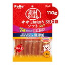 素材そのまま ササミ細切りソフト 7歳からの健康ケア 110g×10袋 ペティオ ▼a ペット フード 犬 ドッグ おやつ 関節 無添加 全犬種用 国産 Pet...