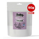 スマイリー 犬用 フリーズドライ 牛もも肉 50g×2袋 QIX ▼g ペット フード 犬 ドッグ おやつ 獣医師推奨トリーツ Smiley 送料無料