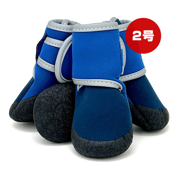 ワンPAW V・I・P ディープブルー 2号 アライブ ▼a ペット グッズ 犬 ドッグ ウェア おしゃれ 靴下 散歩..