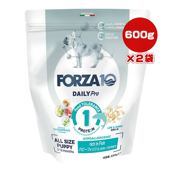 乐天商城 - フォルツァ10 デイリープロ パピー フィッシュ 600g×2袋 ▼g ペット フード 犬 ドッグ 2か月〜12か月まで 総合栄養食 DAILY Pro FORZA10 送料無料