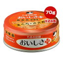 【期間限定!!特売価格!!】たまの伝説 おいしさプラス まぐろ・ささみ 70g×24缶 STIサンヨー ▼a ペット フード 猫 キャット ウェット オリゴ キ...