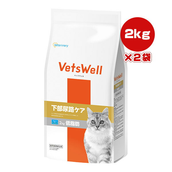 ٥åĥ ǭѿˡ Ǣϩ  2kg2 ޥ륫 a ڥå ա ǭ å ٥ƥʥ꡼ Veterinary VetsWell VET-030 ̵