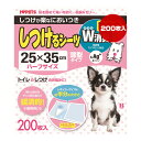 しつけるシーツ W消臭ネオ 薄型タイプ ハーフサイズ 200枚入 ボンビアルコン ▼g ペット グッズ 犬 ドッグ トイレ 25×35cm においつき 脱臭 ゼリー 銀イオン neo(4)