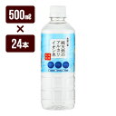 純天然のアルカリイオン水 金城の華 500ml×24本 ケイエフジー メーカー直送 同梱不可 代引不可 送料無料