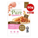 コンボ ピュア モグモグッド!国産鶏むね肉のしっとりレシピ 角切り 50g×30袋 日本ペットフード ▼a ペット フード 犬 ドッグ おやつ 小麦不使用 国産...