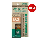涙やけ・イヤー はじめての方用 30mL トーラス ▼a ペット グッズ 犬 ドッグ 猫 キャット 無添加目周り洗浄液 国産 TAURUS