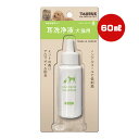 耳洗浄液 犬猫用 60mL トーラス ▼a ペット グッズ 犬 ドッグ 猫 キャット リキッドタイプ 低刺激 ミントの香り アロマオイル配合 国産 TAURUS