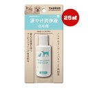 涙やけ洗浄液 白毛用 25mL トーラス ▼a ペット グッズ 犬 ドッグ 猫 キャット ジェルタイプ 低刺激 コンディショニング成分配合 国産 TAURUS