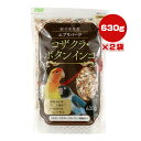 エブリバード コザクラ・ボタンインコ 630g×2袋 アラタ ▼a ペット フード 小鳥 総合栄養食 ビタミン ミネラル カルシウム 乳酸菌 ペレット