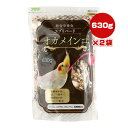 エブリバード オカメインコ 630g×2袋 アラタ ▼a ペット フード 小鳥 総合栄養食 ビタミン ミネラル カルシウム 乳酸菌 ペレット