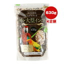 エブリバード 中・大型インコ 630g×2袋 アラタ ▼a ペット フード 小鳥 総合栄養食 ビタミン ミネラル カルシウム 乳酸菌 ペレット