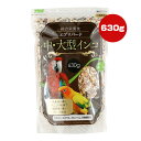 エブリバード 中・大型インコ 630g アラタ ▼a ペット フード 小鳥 総合栄養食 ビタミン ミネラル カルシウム 乳酸菌 ペレット
