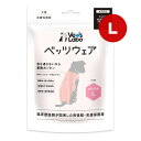 犬用 ベッツウェア 女の子用 ピンク L ジャパンペットコミュニケーションズ ▼a ペット グッズ 犬 ドッグ 皮膚保護服 Vet's Labo 送料無料