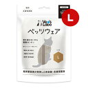 猫用 ベッツウェア グレージュ L ジャパンペットコミュニケーションズ ▼a ペット グッズ 猫 キャット 皮膚保護服 Vet's Labo VW14 送料無料