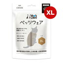 猫用 ベッツウェア グレージュ XL ジャパンペットコミュニケーションズ ▼a ペット グッズ 猫 キャット 皮膚保護服 Vet's Labo VW15 送料無料