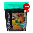 ラウディブッシュ デイリーメンテナンス ミニ 1.25kg×2袋 アライブ ▼a ペット フード 小鳥 餌 送料無料