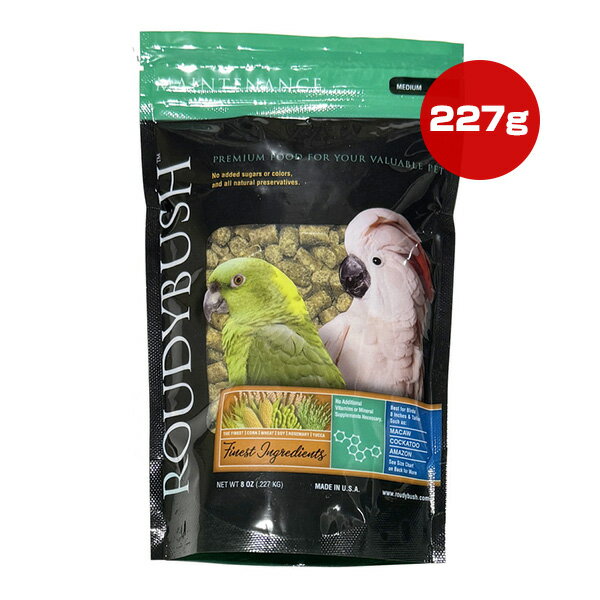 ラウディブッシュ デイリーメンテナンス ミディアム 227g アライブ ▼a ペット フード 小鳥 餌