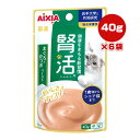 腎活 まぐろとかつおペースト 40g×6袋 アイシア ▼a ペット フード 猫 キャット ウェット パウチ 腎臓 総合栄養食 国産 AIXIA JK-2