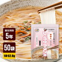 非常食 米めんシリーズ しょうゆラーメン味 62.8g×50袋 アルファフーズ 5年保存 防災食 防災グッズ メーカー直送 代引不可 同梱不可 送料無料