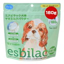 エスビラック 犬用 ヤギミルクパウダー 180g オオシマ ▼a ペット フード 犬 ドッグ 栄養補完食 全ライフステージ esbilac PetAg