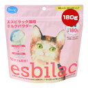 エスビラック 猫用 ミルクパウダー 180g オオシマ ▼a ペット フード 猫 キャット 栄養補完食 全ライフステージ esbilac PetAg