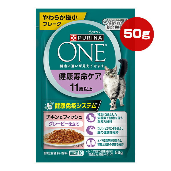 �ԥ��� ��� ����å� �ѥ��� �򹯼�̿���� 11�аʾ� ��������ե��å��� ���졼�ӡ���Ω�� 50g �ͥ������� ��a �ڥå� �ա��� ǭ ����å� �����å� ������ܿ� PURINA ONE