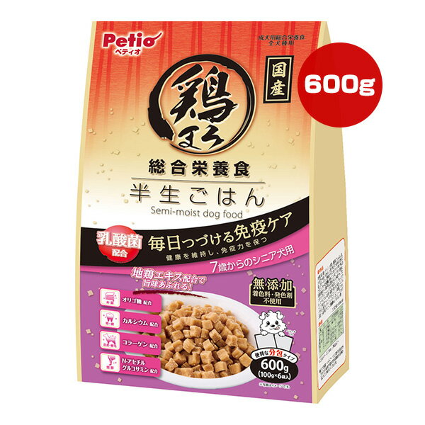 鶏まろ 総合栄養食 半生ごはん 7歳からのシニア犬用 600g[100g×6袋] ペティオ ▼a ペット フード 犬 ドッグ セミモイスト 国産 Petio W14554