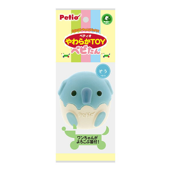 Ѥ 餫TOY ٥Ӥ  ڥƥ a ڥå å  ɥå Ķ  Petio W27636