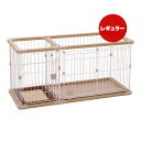 犬用 トイレのしつけが出来る ドッグルームサークル プラス ベージュ レギュラー ペティオ ▼a ペット グッズ 犬 ドッグ 超小型犬 小型犬 Petio W2...