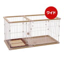 犬用 トイレのしつけが出来る ドッグルームサークル プラス ベージュ ワイド ペティオ ▼a ペット グッズ 犬 ドッグ 小型犬 中型犬 Petio W2767...
