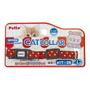 猫専用首輪 キャットカラー ドット ブラウン ペティオ ▼a ペット グッズ 猫 キャット 安心仕様 鈴付 首回り約17〜28cm ゆうパケット CAT COL...