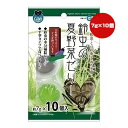 鈴虫の夏野菜ゼリー 7g×10個 マルカン ▼a ペット フード 昆虫 松虫 くつわ虫 こおろぎ 水分補給 KW-12