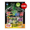 昆虫ゼリー フルーツ農園 フラット55 55個入 マルカン ▼a ペット フード 昆虫 カブト虫 クワガタ虫 広口 浅型カップ F-24